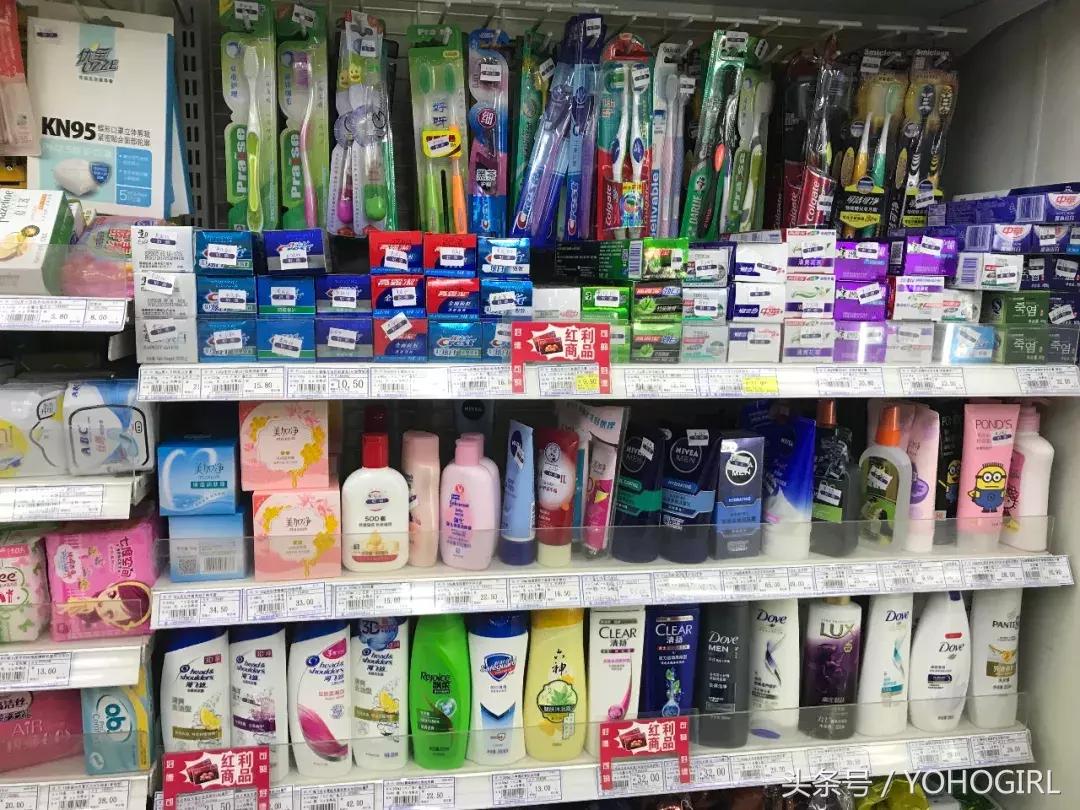 便利店护肤品经营知识,便利店急救