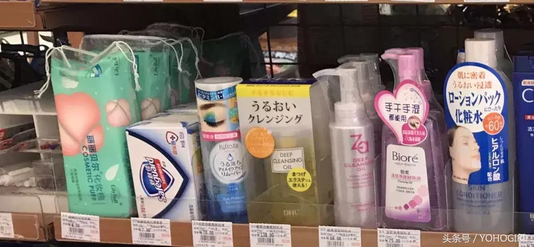 便利店护肤品经营知识,便利店急救