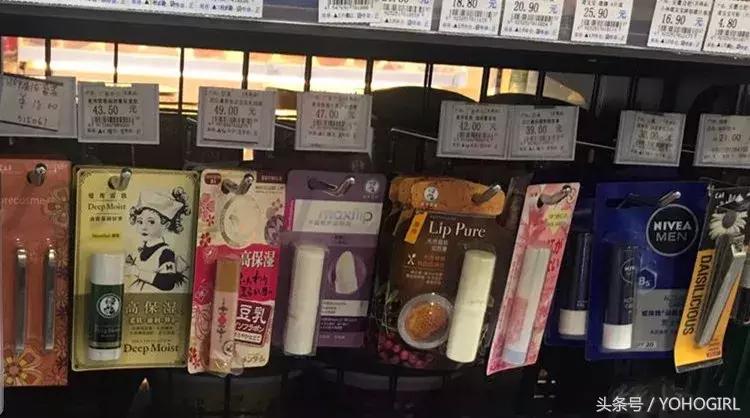 便利店护肤品经营知识,便利店急救