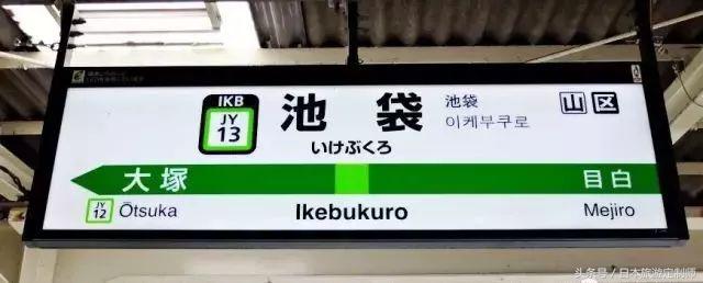 东京jr山手线详解,东京jr山手线报站