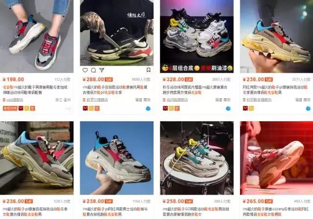 2500的匡威,九零后第一次买匡威