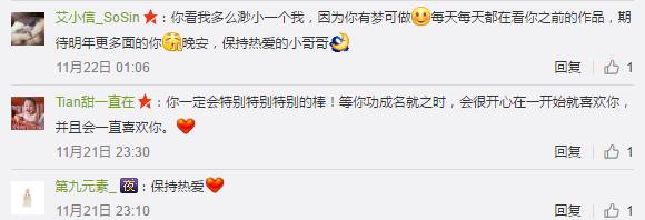 柒个我张一山是多少年拍的,柒个我电视剧张一山女主