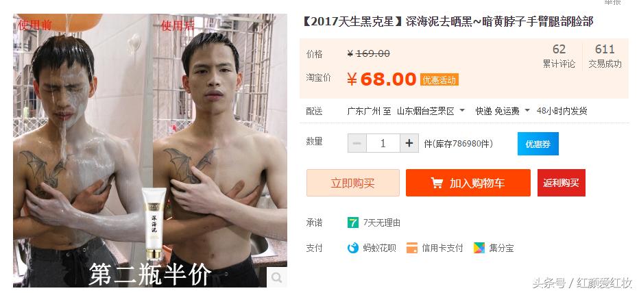 淘宝商品哪些文案好写,淘宝卖家如何写出超级好文案