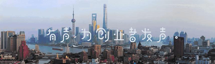 从快闪店切入的闪殿，如何借助数据完成线上线下的商业闭环？