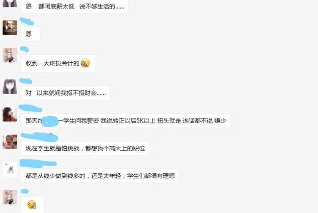 90后神反驳领导,90后请假被老板吐槽