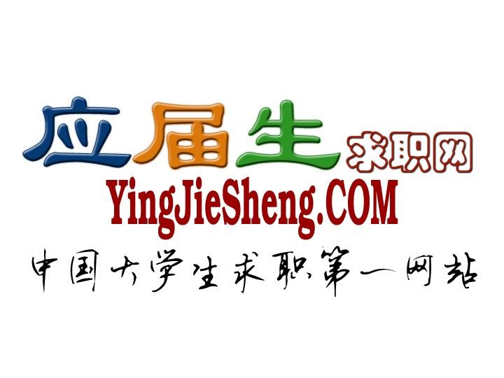 15大招聘网站优劣势,让求职者少走弯路,拒绝被骗!(值得收藏)