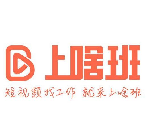 15大招聘网站优劣势,让求职者少走弯路,拒绝被骗!(值得收藏)