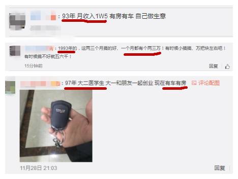 90后南京工资多少正常,南京月收入多少才幸福