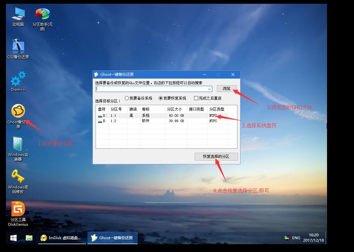 装系统用什么pe好教程,怎么自己动手做纯净的pe系统