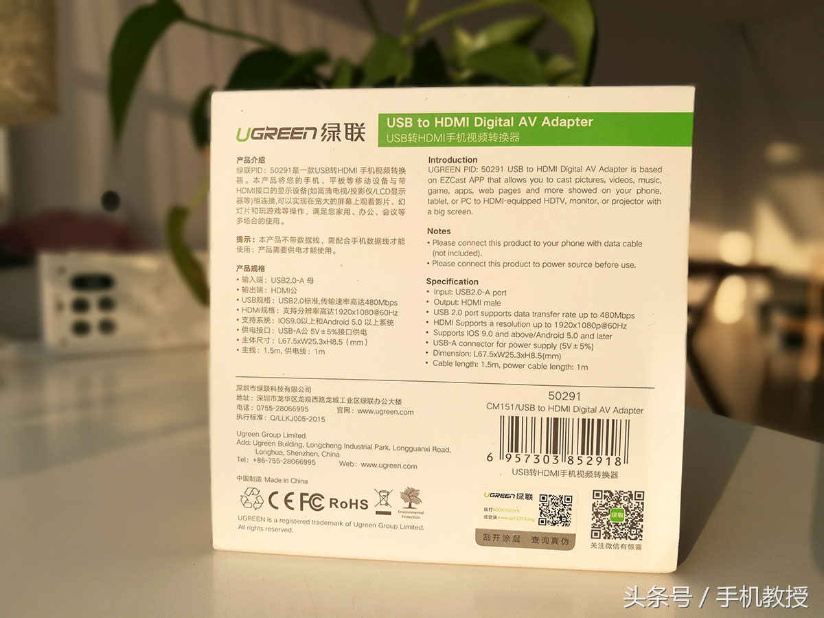 vivox70手机怎么投屏到电视上,如何把手机画面投到投影仪