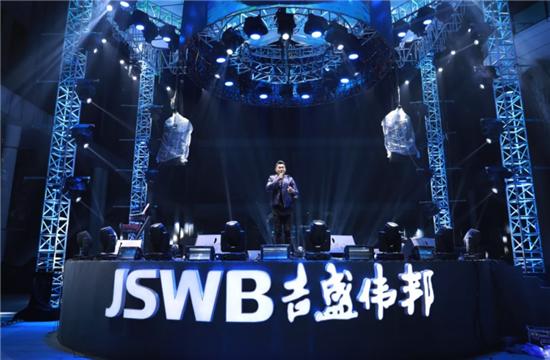 吉盛伟邦年度盛典视频,吉盛伟邦音乐节