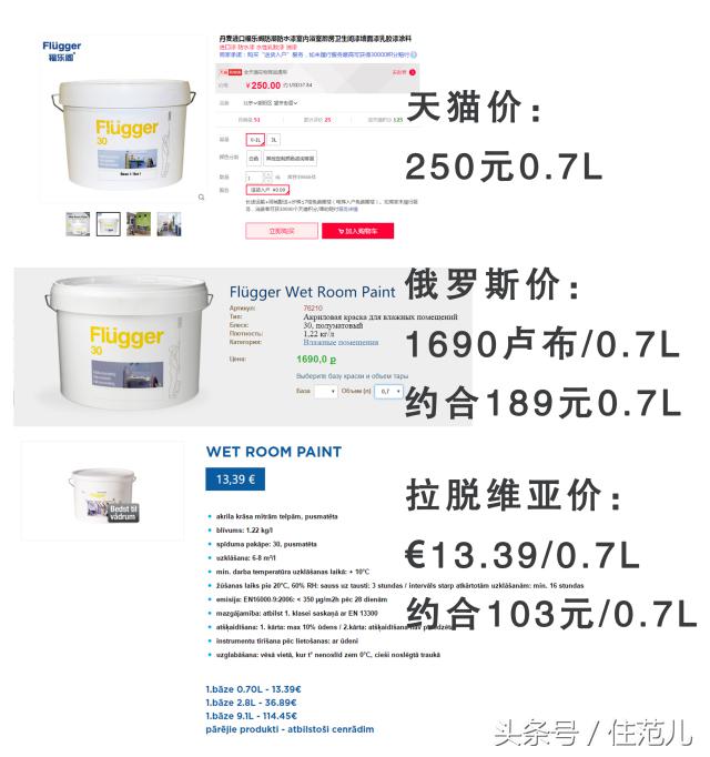 为什么外国人装修不装电视墙,为什么外国人家都不装踢脚线