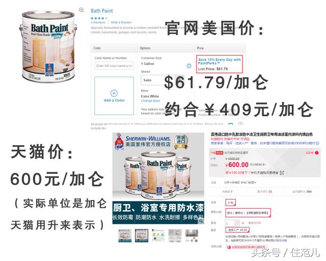 为什么外国人装修不装电视墙,为什么外国人家都不装踢脚线