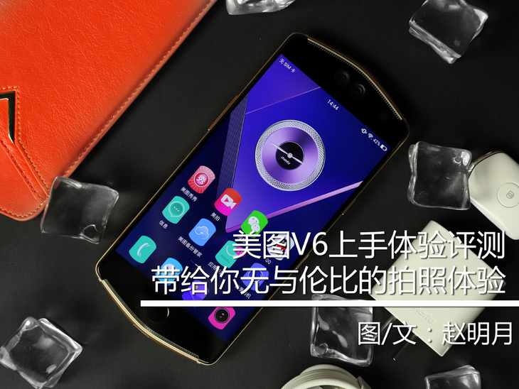 缇庡浘v6鎵嬫満鐓х浉娴嬭瘎,缇庡浘v6瀵规瘮