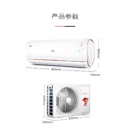 三分钟快速了解空调基本知识,空调知识大全