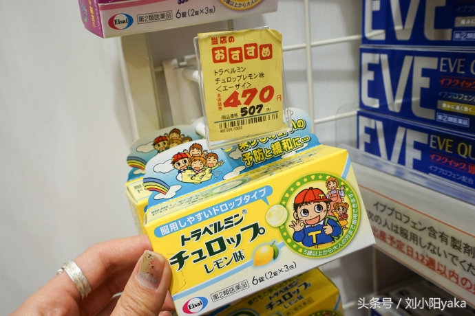 去日本买什么生活用品,去日本必买的家庭日用品