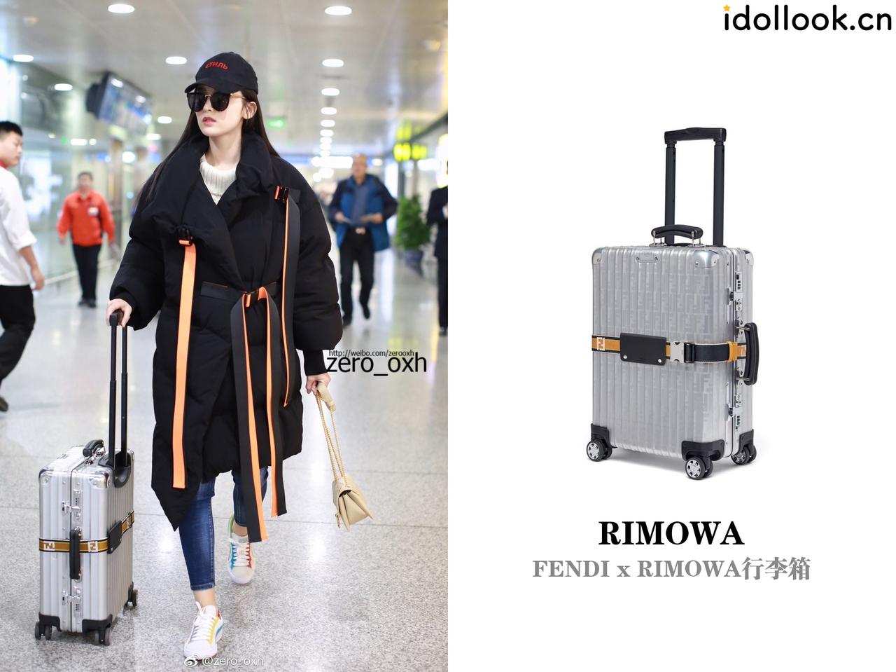 rimowaoriginal联名,rimowachaos日默瓦联名限量款