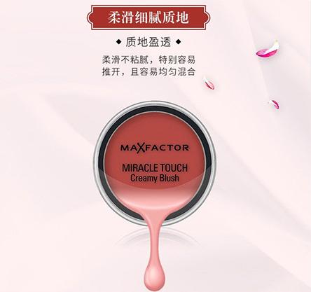 那些能媲美大牌的开架腮红!