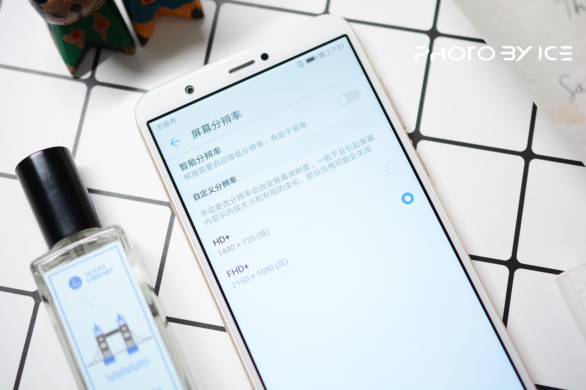 华为畅享7s处理器相当于骁龙多少,华为畅享7s深度测试