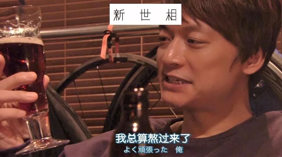 36岁创业3次失败,24岁被40岁女老板骂