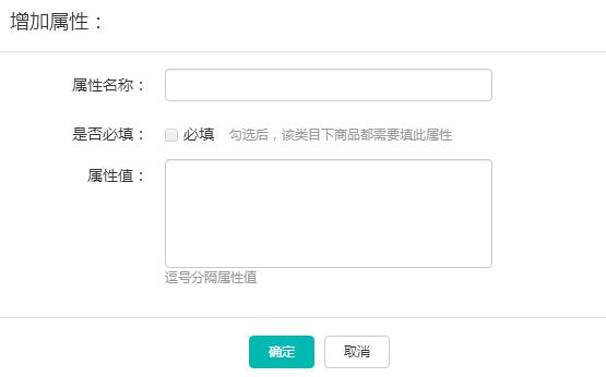 微商城小程序怎么上架商品,微商城一键上传商品