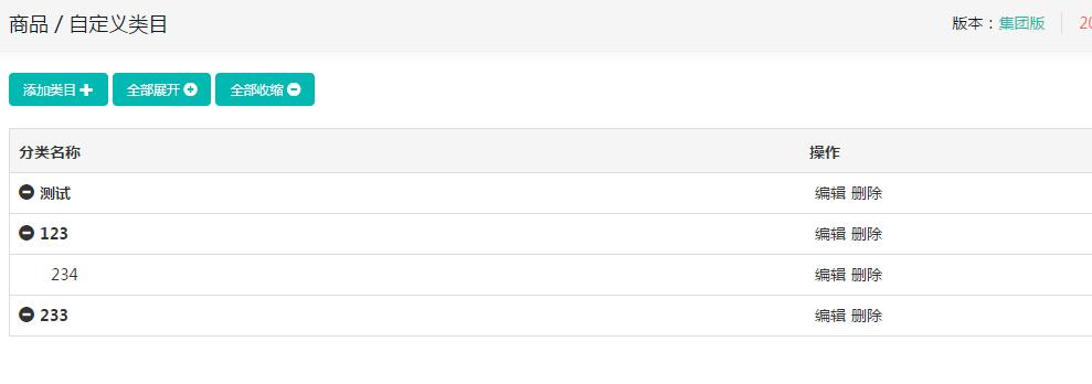 微商城小程序怎么上架商品,微商城一键上传商品