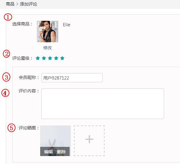 微商城小程序怎么上架商品,微商城一键上传商品
