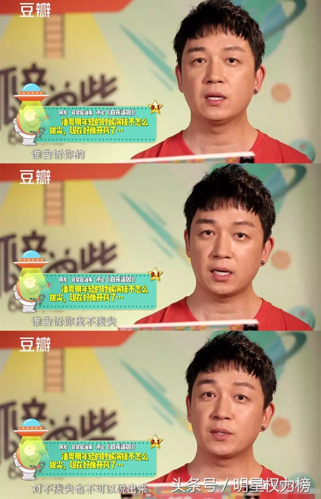 被吹捧为演技炸裂的明星,被嘲演技差的明星