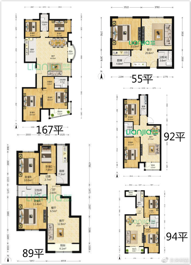 北京海淀楼盘房价一览表,海淀区最新房价排行榜