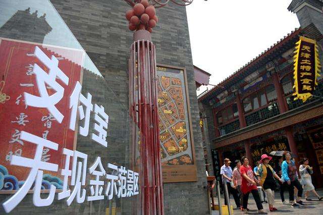 支付宝战略目标分析图,支付宝的战略目标