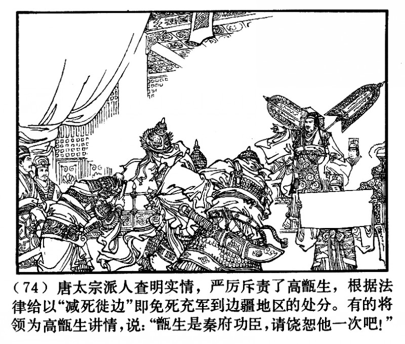 项维仁人物线描画稿,项维仁线描仕女新作集萃