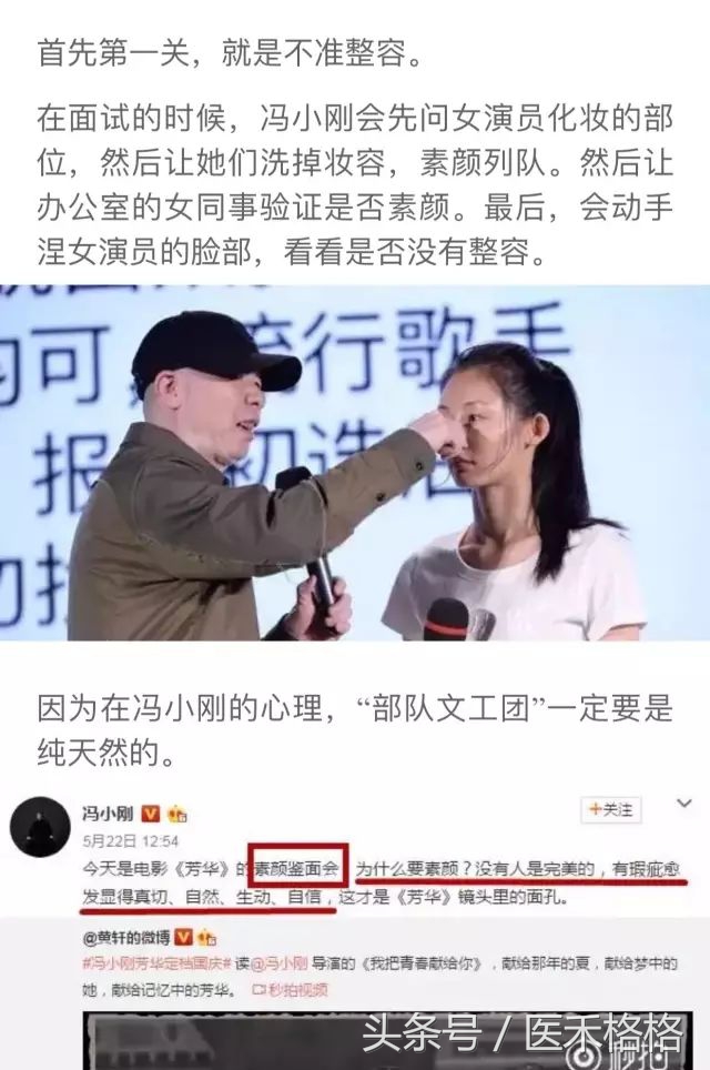 芳华里有哪些角色,芳华六个女演员谁漂亮