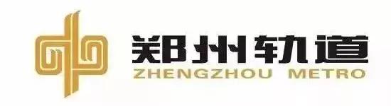 我国城市地铁logo盘点系列之一,全国各地地铁logo大盘点