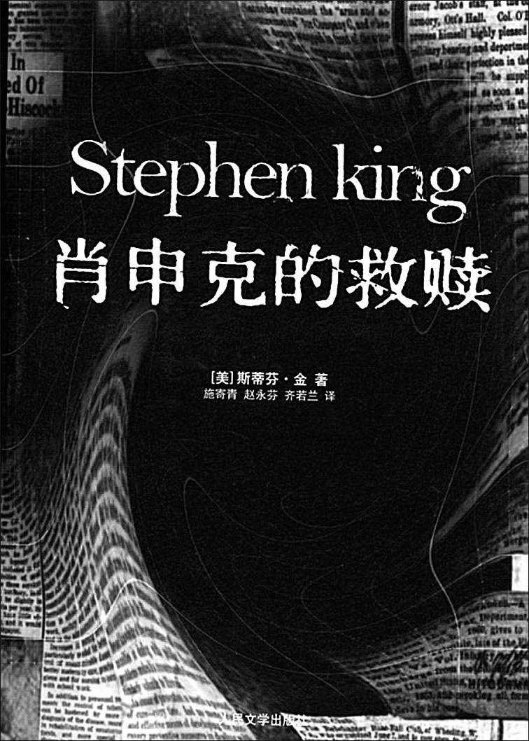 能够影响你一生的十本书,十部值得反复阅读的书