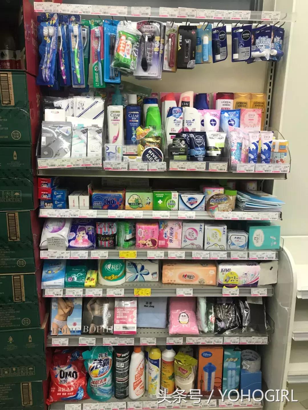 便利店护肤品经营知识,便利店急救