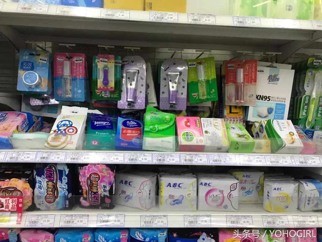 便利店护肤品经营知识,便利店急救