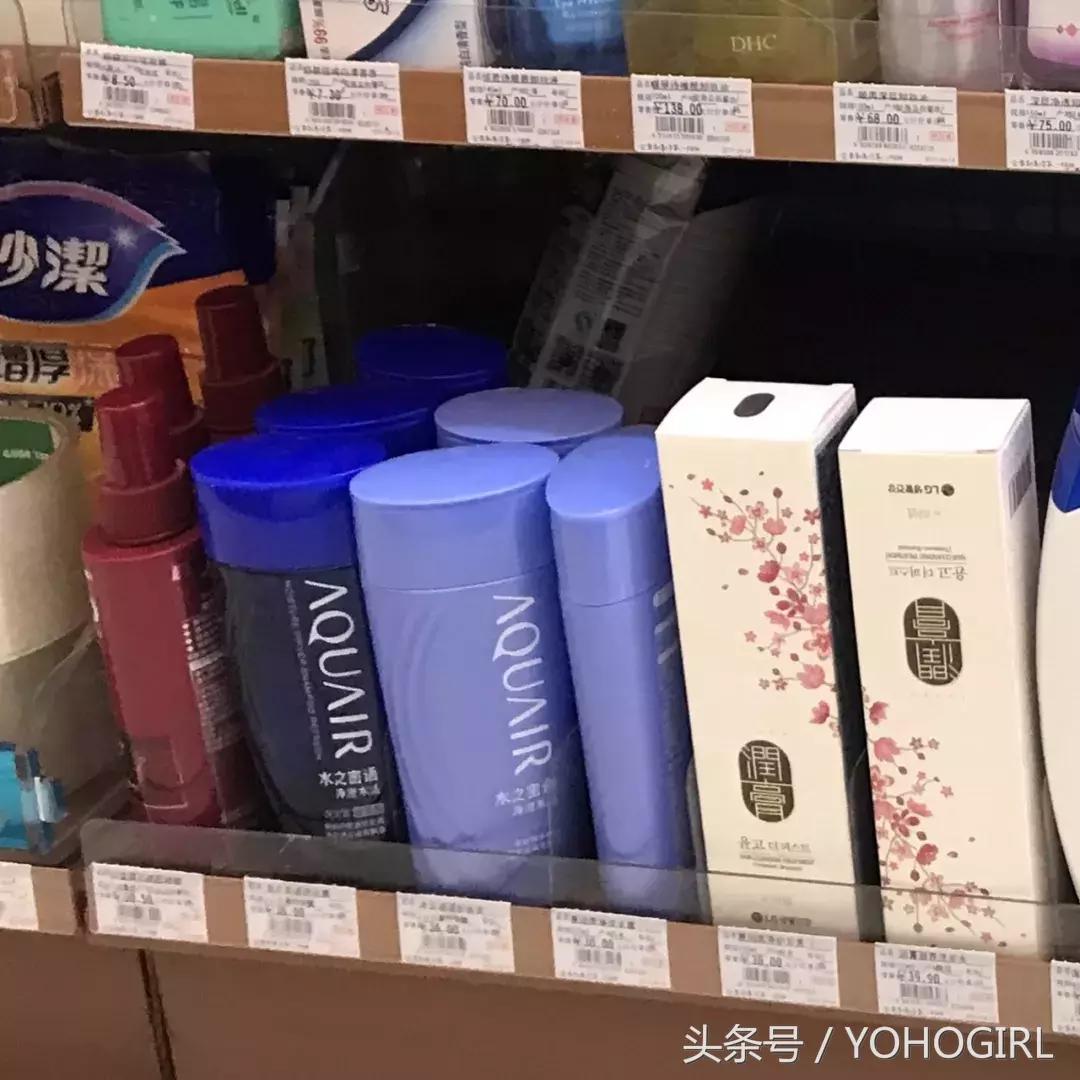 便利店护肤品经营知识,便利店急救