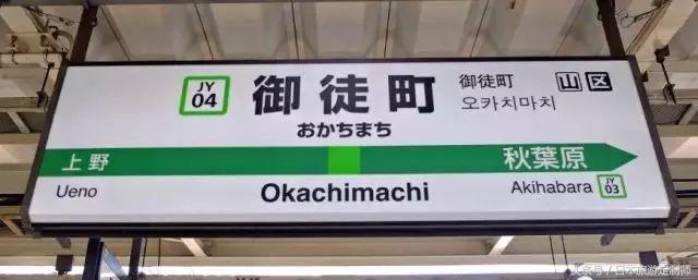 东京jr山手线详解,东京jr山手线报站