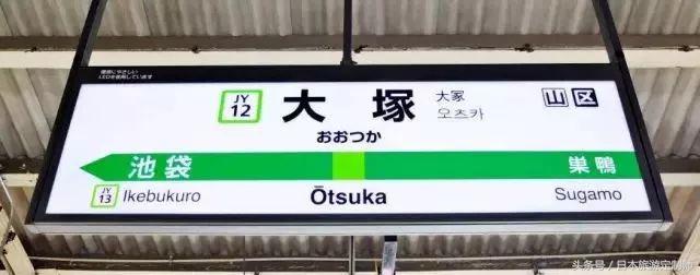 东京jr山手线详解,东京jr山手线报站