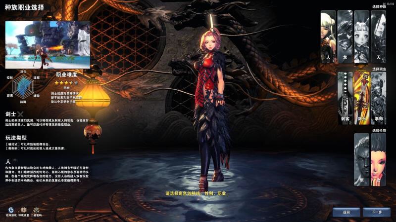 剑灵如何回顾之前的剧情,剑灵回顾