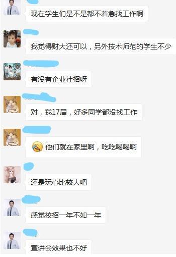 90后神反驳领导,90后请假被老板吐槽