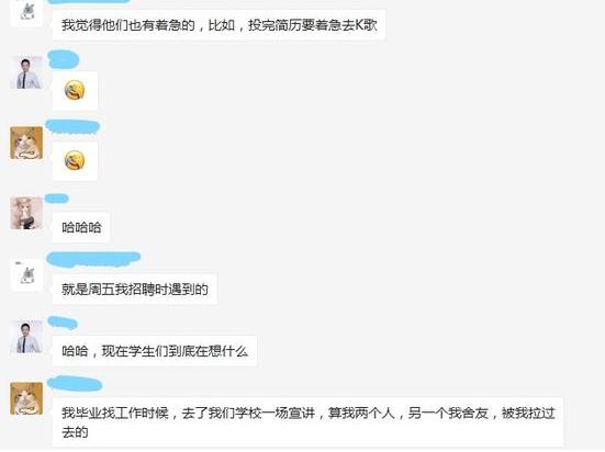 90后神反驳领导,90后请假被老板吐槽