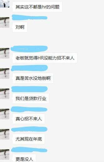 90后神反驳领导,90后请假被老板吐槽