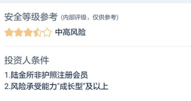 投资人180亿血本无归,投资130万理财血本无归