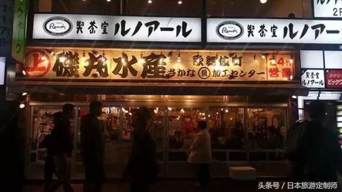 新宿附近中国美食店,东京十大美食自由行
