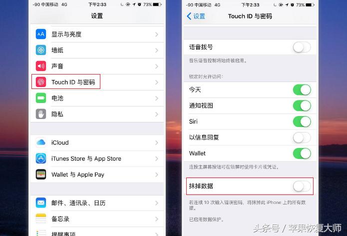 iphone这个可怕的功能你关闭了吗,iphone上最危险的三个功能