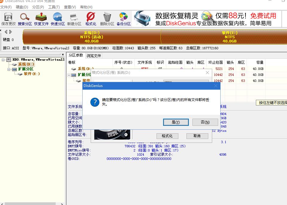 装系统用什么pe好教程,怎么自己动手做纯净的pe系统