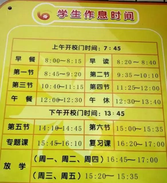 西安有名中小学校,西安五大名校小学最新排名