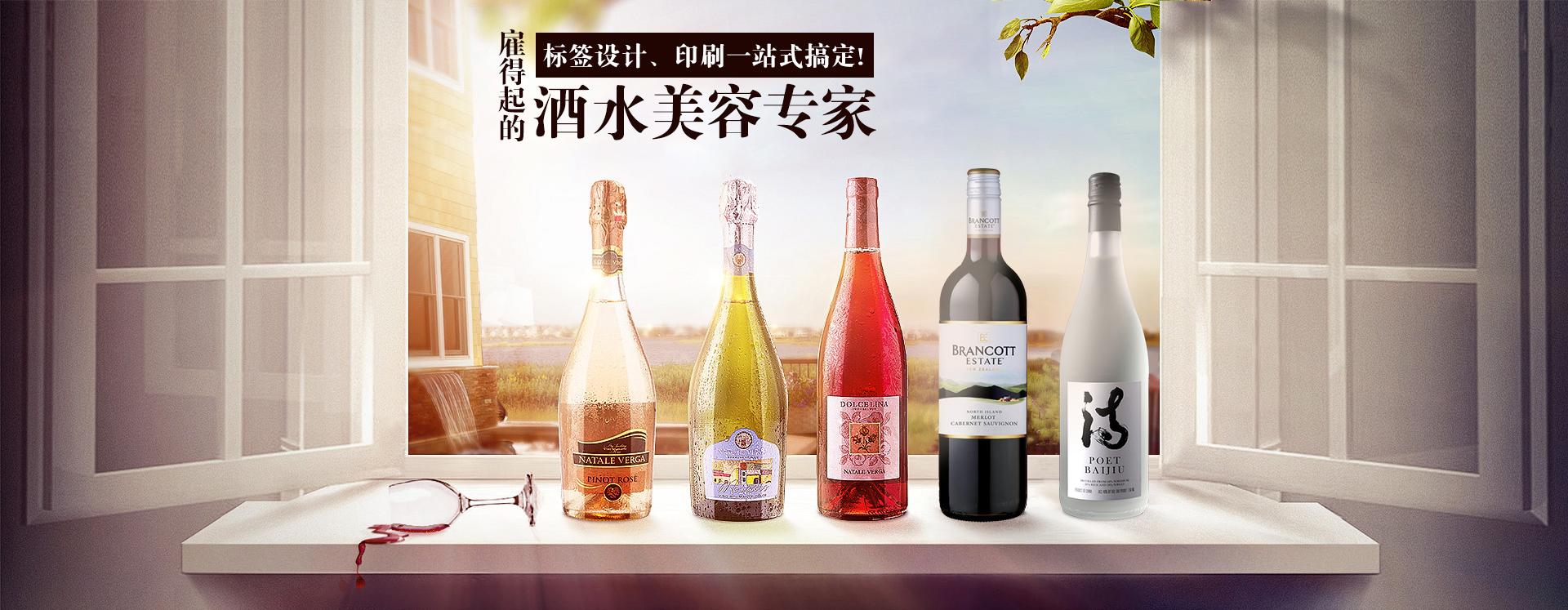 简约红酒酒标设计,设计红酒标