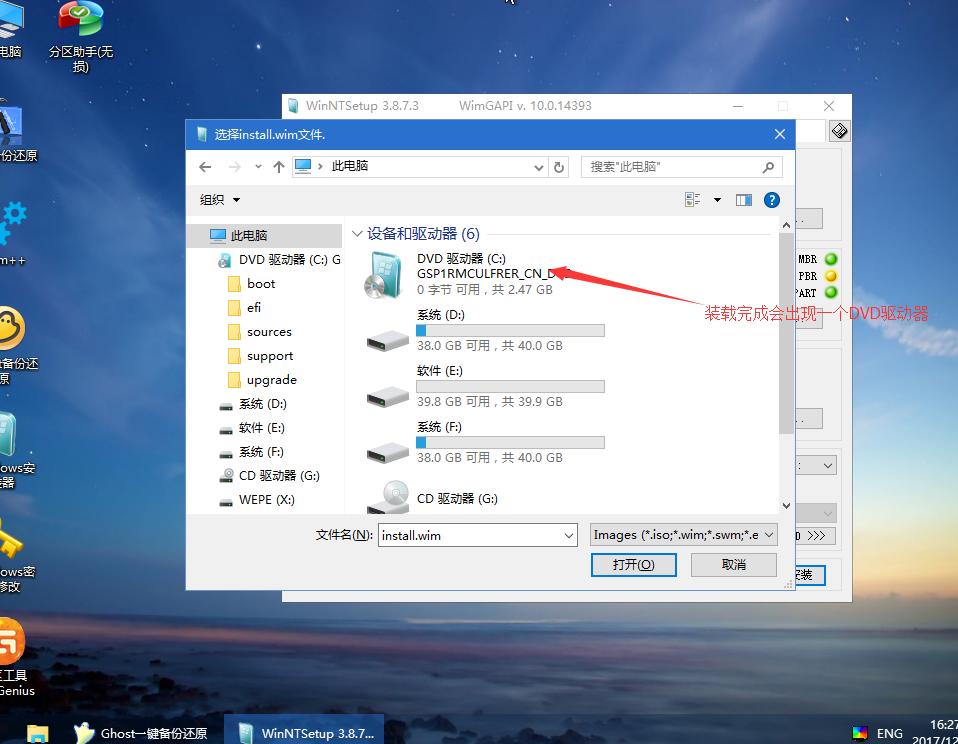装系统用什么pe好教程,怎么自己动手做纯净的pe系统